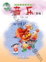 冀少版简谱一年级音乐上册