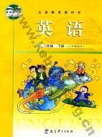 教科版广州版三年级英语下册