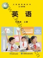 教科版六年级英语上册