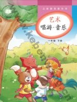 教科版七年级音乐下册