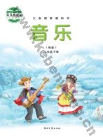 湘文艺版简谱二年级音乐下册