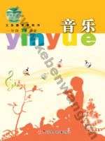 苏少版简谱一年级音乐下册