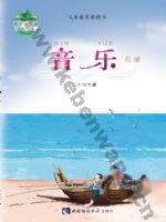 西师大版二年级音乐下册