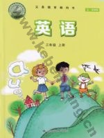 鲁科版三年级英语上册